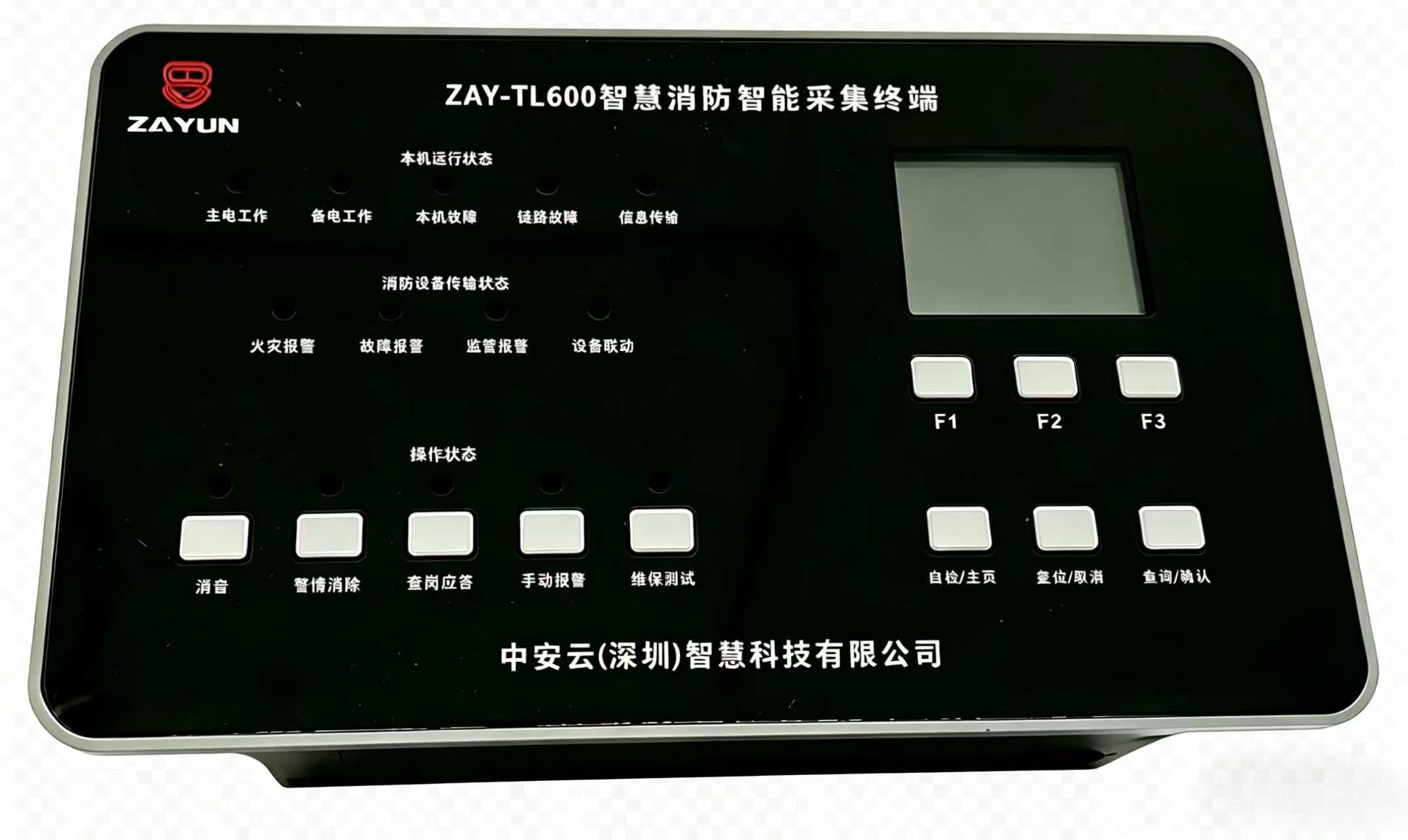 ZAY-TL600 智慧消防智能采集终端