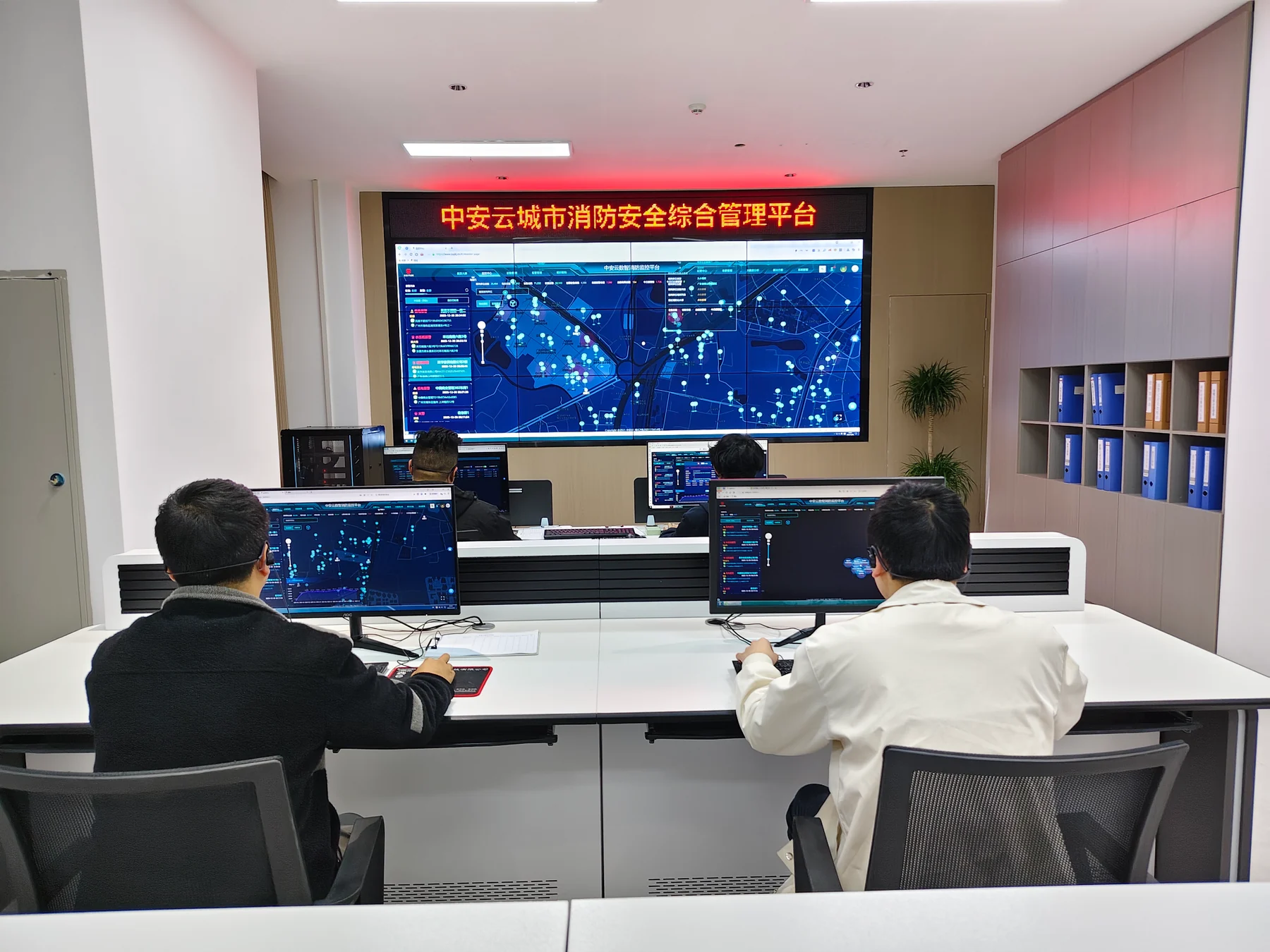 消控室远程值守系统