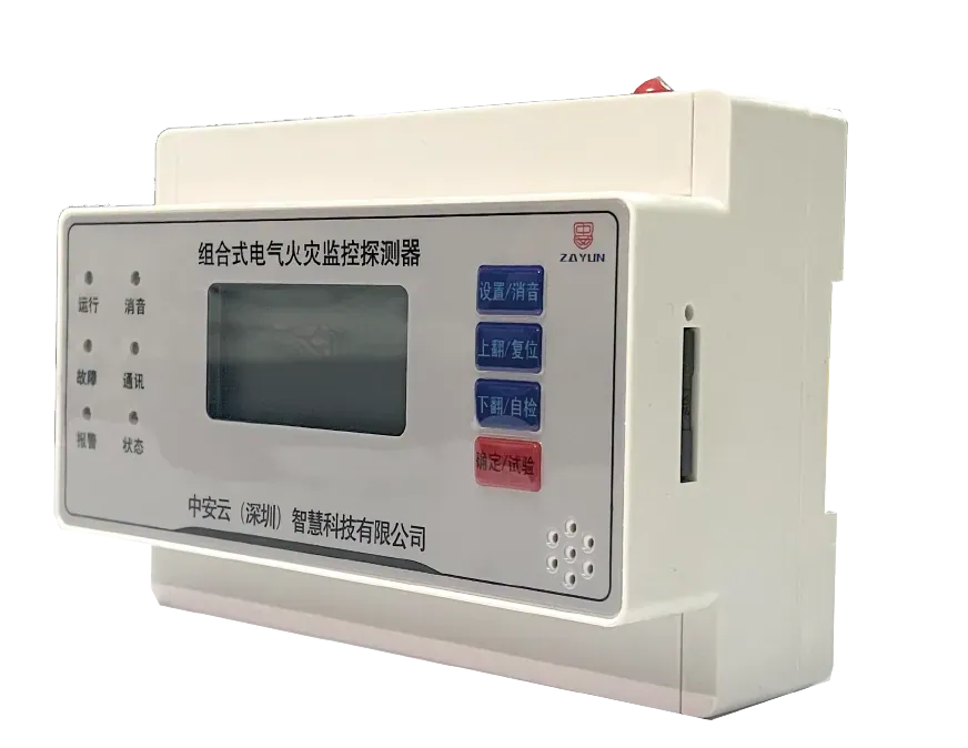 安全用电监测系统的核心价值