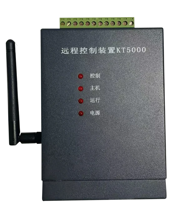 KT5000远程控制装置
