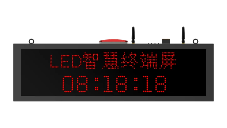 ZAY-SW1000-C 智慧LED显示屏