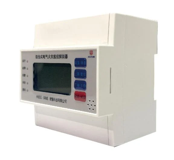 ZAY5100安全用电监控探测器